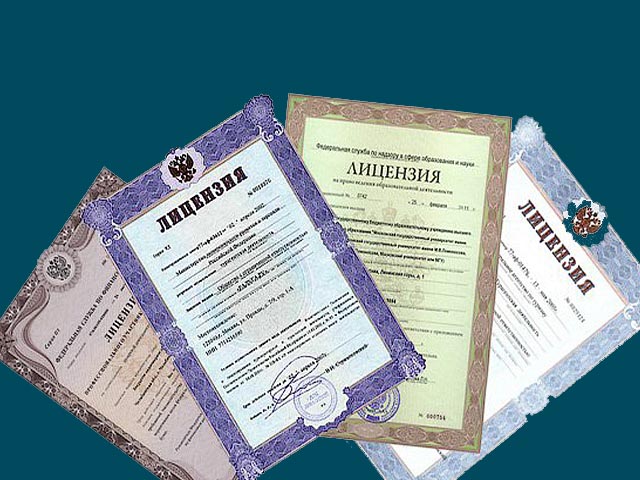 Лицензии и сертификаты для успешной работы